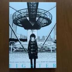 BUMP OF CHICKEN FIGHTER