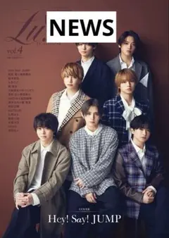 デュエットリュクス NEWS 切り抜き