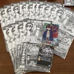 シモン15枚、ホワイトキメイラ15枚　（14枚は未開封）