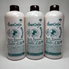 2025年最新】ベルセレージュ バスエッセンスの人気アイテム - メルカリ