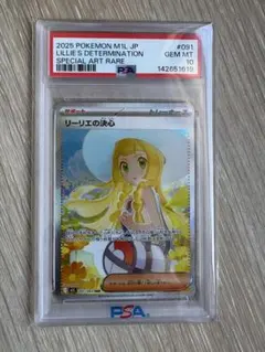 Item thumbnail for item f16da8c0-79de-42b5-bd7c-50d6fa3b6e4e