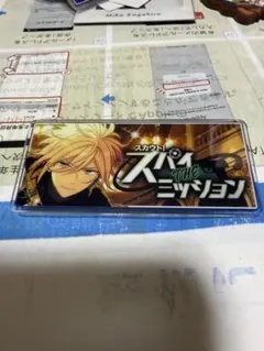 あんスタ バナコレ 天祥院英智