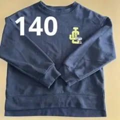 トレーナー　140サイズ