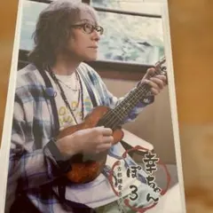 坂崎幸之助さんポストカード