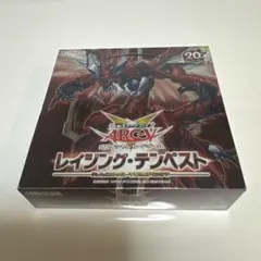 2025年最新】遊戯王 未開封 box 絶版の人気アイテム - メルカリ