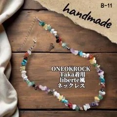 ONE OK ROCK ワンオク TAKA風 ネックレス (ℳー2) - メルカリ