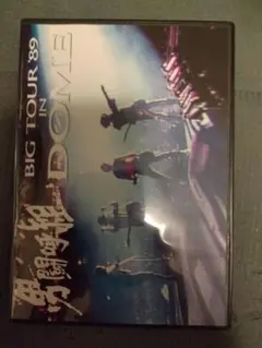 【レア希少】男闘呼組 BIG TOUR 89 IN DOME DVD レア希少】男闘呼組 BIG TOUR 89 IN DOME DVD - メルカリ