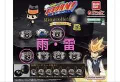 リボーン ボンゴレリング　リンコレDX 雨のリング　雷のリング