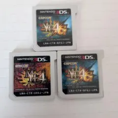 モンスターハンター4G 3本セット