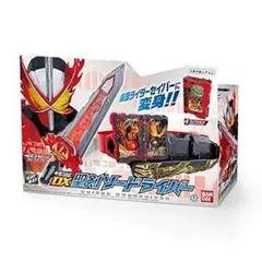 絶版玩具「仮面ライダーセイバー 変身ベルトDX聖剣ソードライバー」中古品