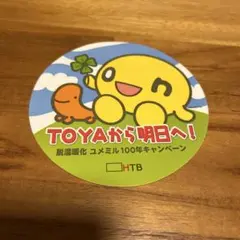 Item thumbnail for item bdab37c8-1b0d-4075-947e-9bbd41210909