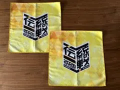 miniko0222様 リクエスト 2点 まとめ商品