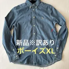 C57新品訳ありラルフローレンPOLOダンガリーシャツデニム長袖アウトレット