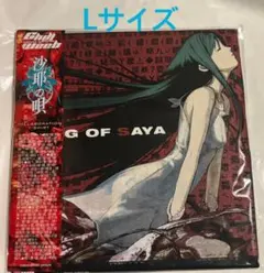 2026年最新】chillweebの人気アイテム - メルカリ