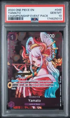 金サイン】ヴァイスシュヴァルツ ヤマニンゼファー SP psa10 - メルカリ