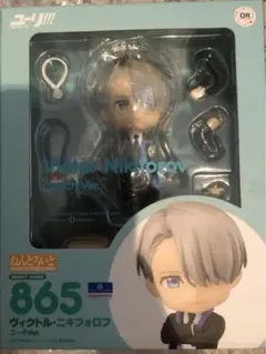 2025年最新】ねんどろいど ヴィクトル・ニキフォロフ コーチVer