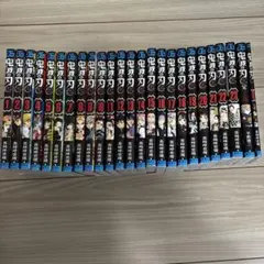 鬼滅の刃 全23巻セット + 外伝、煉獄零巻