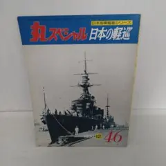 まさのび様 リクエスト 4点 まとめ商品