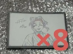 鬼滅の刃 ufotable DINING おすそ分けポストカード 胡蝶しのぶ