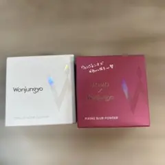 Wonjungyo トーンアップ＆フィクシングパウダーセットのサムネイル
