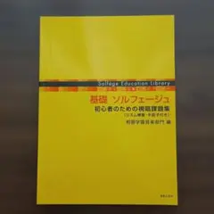 Item thumbnail for item 3f745142-08ca-4a3c-9ebf-c313464c828c