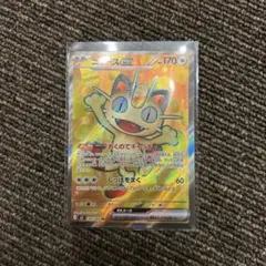 2026年最新】ポケモンカード ニャースの人気アイテム - メルカリ