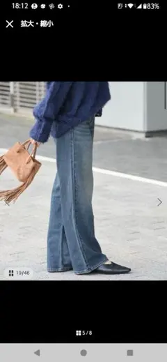 【新品タグ付き】 別注LEVI’S for JS LOW LOOSEのサムネイル