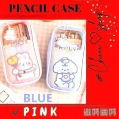 赤字値下　F88　ペンケース［ピンク］大容量 可愛い 鉛筆バッグ 文房具 筆箱