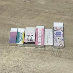 消しゴム まとめ売り 6点セット　✴︎新品未開封のサムネイル