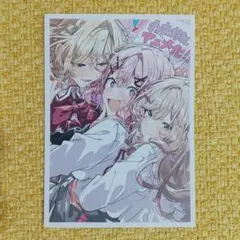 2026年最新】#i_ダッシュエックス文庫の人気アイテム - メルカリ