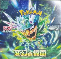 ポケモンカード 変幻の仮面 1BOX シュリンクなし