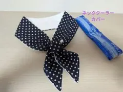 2026年最新】ネッククーラー ハンドメイドの人気アイテム - メルカリ