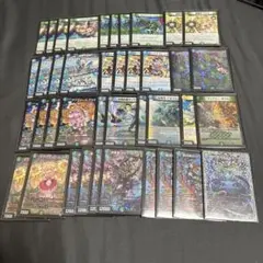 青緑ジャイアント