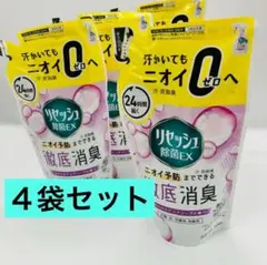 2026年最新】花王石鹸 ピュアの人気アイテム - メルカリ