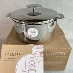 【新品未使用】クリステル グラフィット 両手深鍋 18cm C18GK9 蓋付のサムネイル