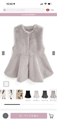 グレー ファーコート フリーサイズ