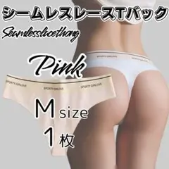 Mサイズ 1枚 ピンク シームレスショーツ ウエストロゴ ショーツ Tバック