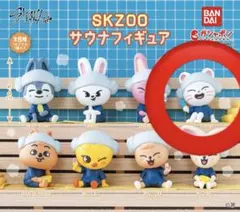 StrayKids スキズ SKZOO サウナフィギュア ジニレット