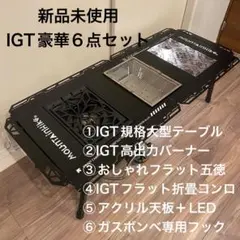 2025年最新】フラットバーナー五徳の人気アイテム - メルカリ