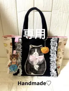 コヤンイサムチョン リトルヤーンハンターズ ハチワレ 猫ちゃん - メルカリ