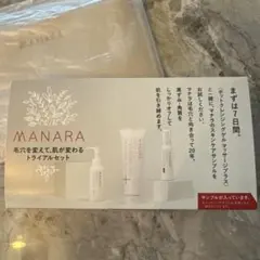 MANARA マナラ ホットクレンジングゲルマッサージプラス【200g