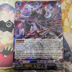 2026年最新】ダークステイツの人気アイテム - メルカリ