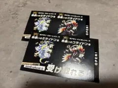 ポケモン スカーレット・バイオレット 色違いミライドン・コライドン 2枚セット