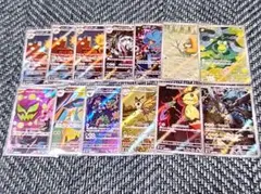 ポケモンカード AR 12枚セット まとめ売り - メルカリ