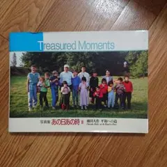 Item thumbnail for item 55fbe5ef-bb5a-4dc1-be96-3c4cd5d0f9b6