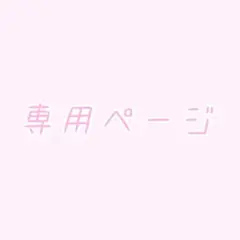 商品の説明はありません