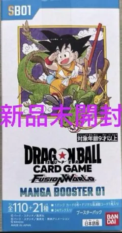 マンガブースター