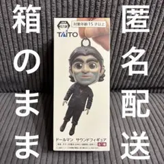デス・ストランディング2 ドールマン サウンドフィギュア - メルカリ