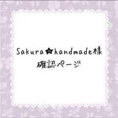 ☆ハナミズキ☆様専用 8号帆布 ラウンドトートバッグ (グレージュ/ A4