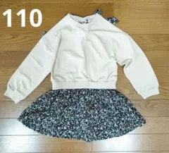 Bee des Bee　ワンピース　110cm　長袖　薄手　春秋